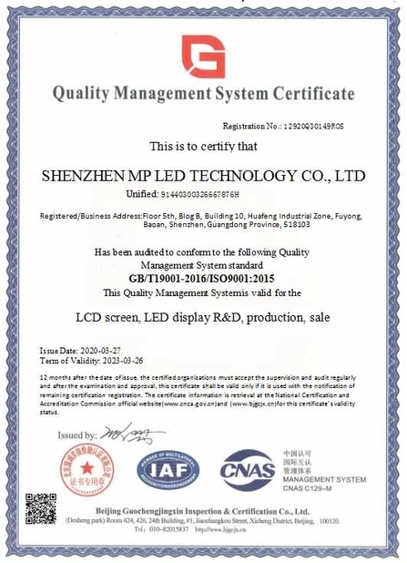 China Shenzhen MP LED Technology Co.,Ltd zertifizierungen